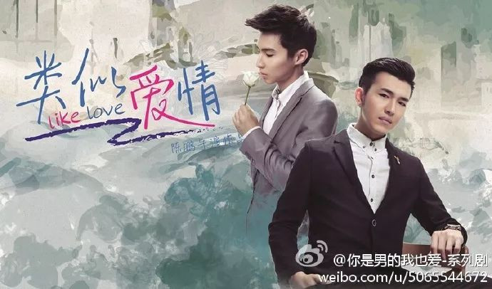 Sao nam Trung Quốc bị tố yêu đồng tính, lây bệnh xã hội cho bạn gái ảnh 6