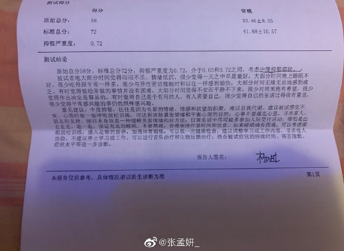 Sao nam Trung Quốc bị tố yêu đồng tính, lây bệnh xã hội cho bạn gái ảnh 3