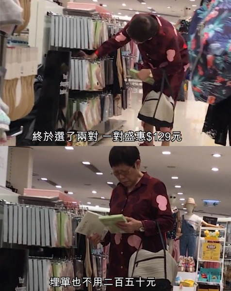 Châu Tinh Trì bị mỉa mai vì tài sản nghìn tỷ vẫn để mẹ mua đồ giá rẻ ảnh 4