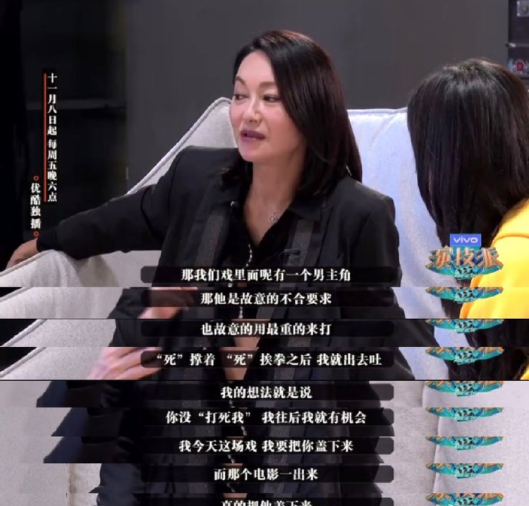 Châu Nhuận Phát lợi dụng đóng phim để đánh bạn diễn nữ suýt chết? ảnh 1