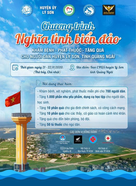 Chương trình "Nghĩa tình biển đảo" nhằm chăm lo sức khỏe cho người dân trên huyện đảo Lý Sơn (tỉnh Quảng Ngãi). “Nghĩa tình biển đảo” của sinh viên ĐH Y Dược TP. HCM ảnh 3