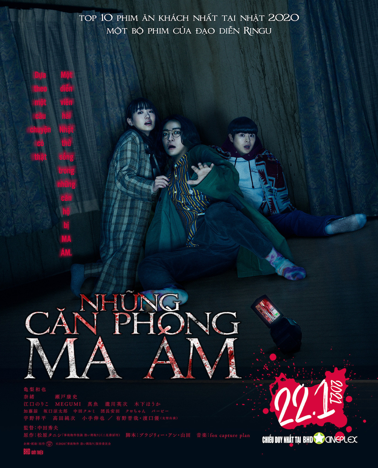 “Nam thần” Nhật Bản Yamame Yamano gây “sốt” cộng đồng mạng cùng tác giả của phim "Ringu" ảnh 1