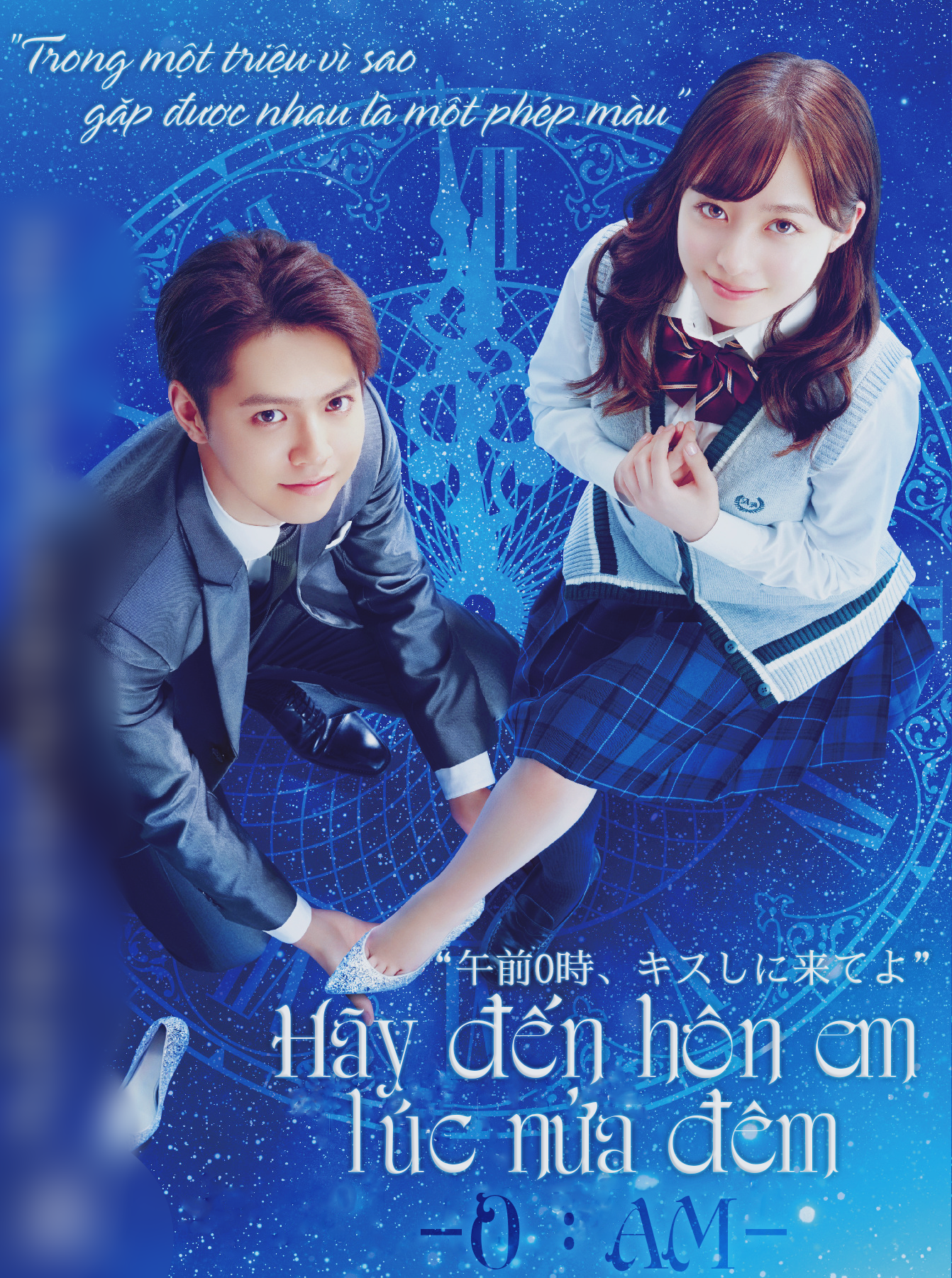 Đông Nhi rủ Ông Cao Thắng “đại náo Tuần lễ điện ảnh Nhật 2021“ ảnh 4