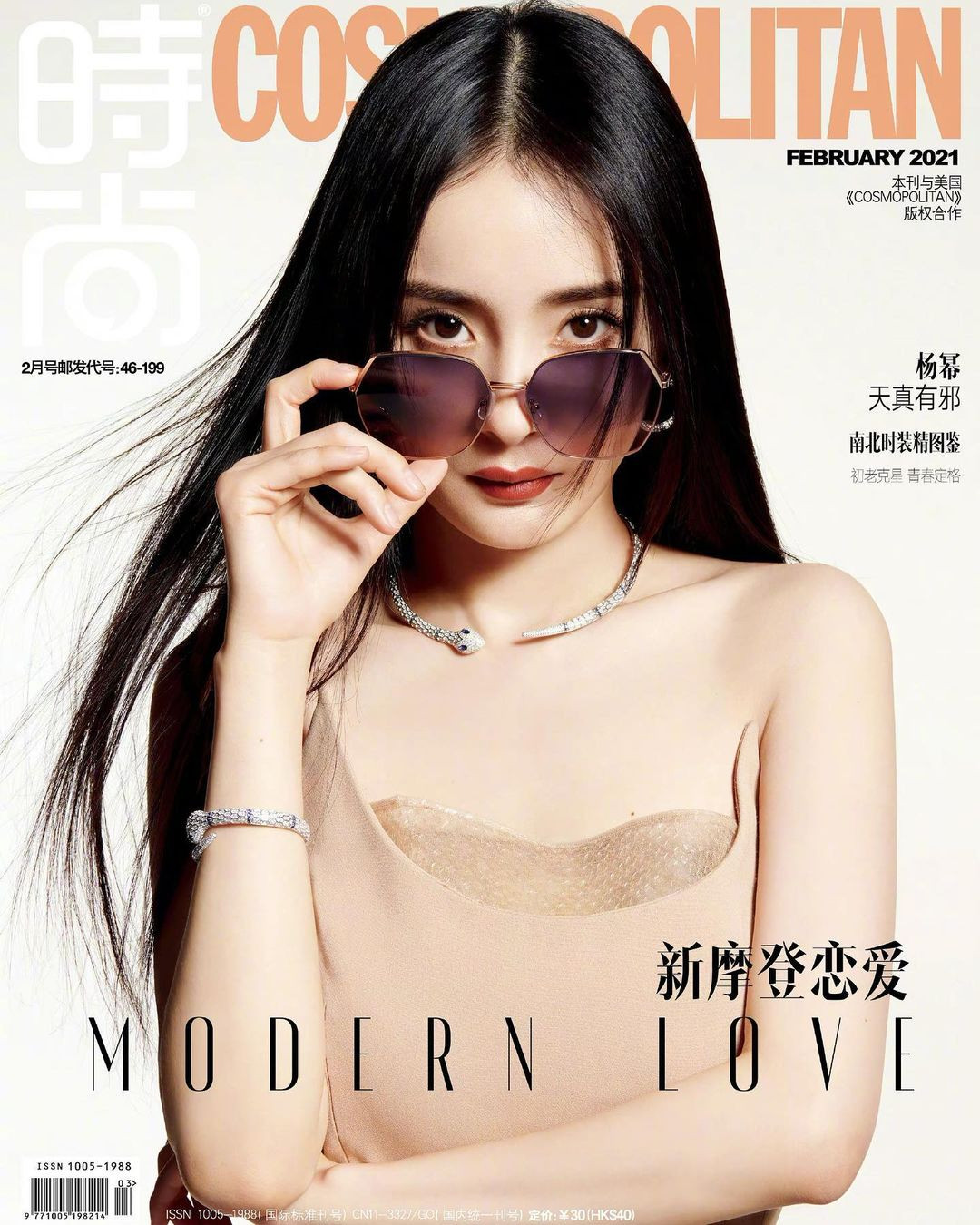 Dương Mịch quá đẹp và gợi cảm khiến fan ngất ngây ảnh 12