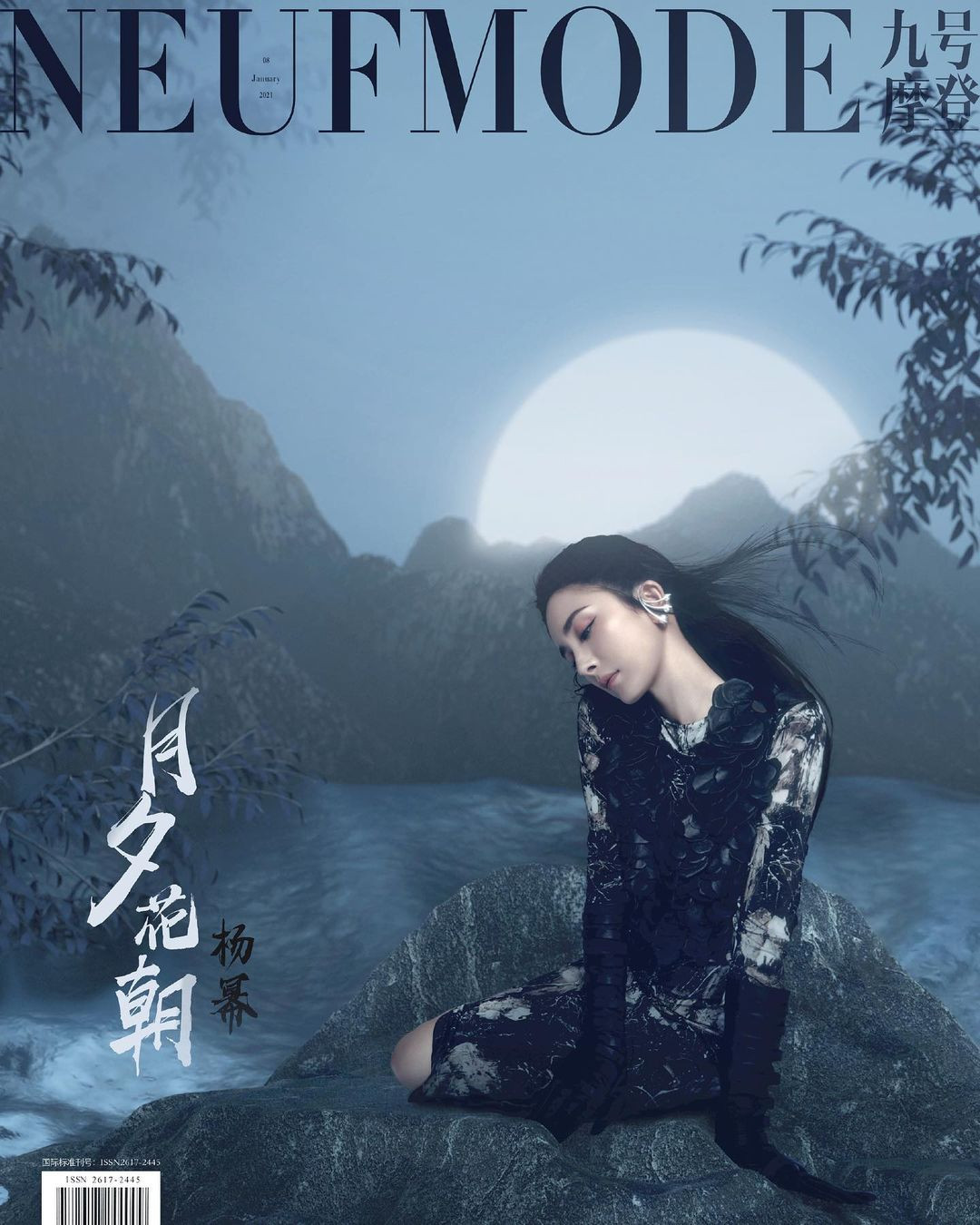 Dương Mịch quá đẹp và gợi cảm khiến fan ngất ngây ảnh 1