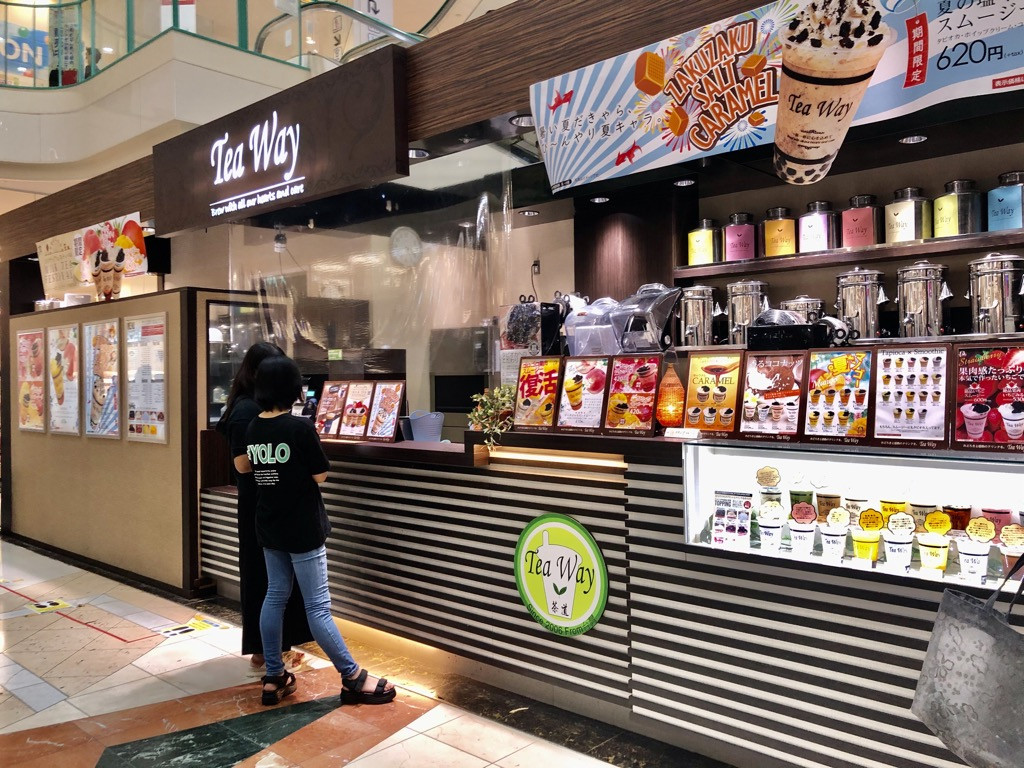 Đây là câu trả lời cho thắc mắc: Giới trẻ Nhật Bản ăn gì chơi gì, tụ tập bạn bè ở đâu? ảnh 8