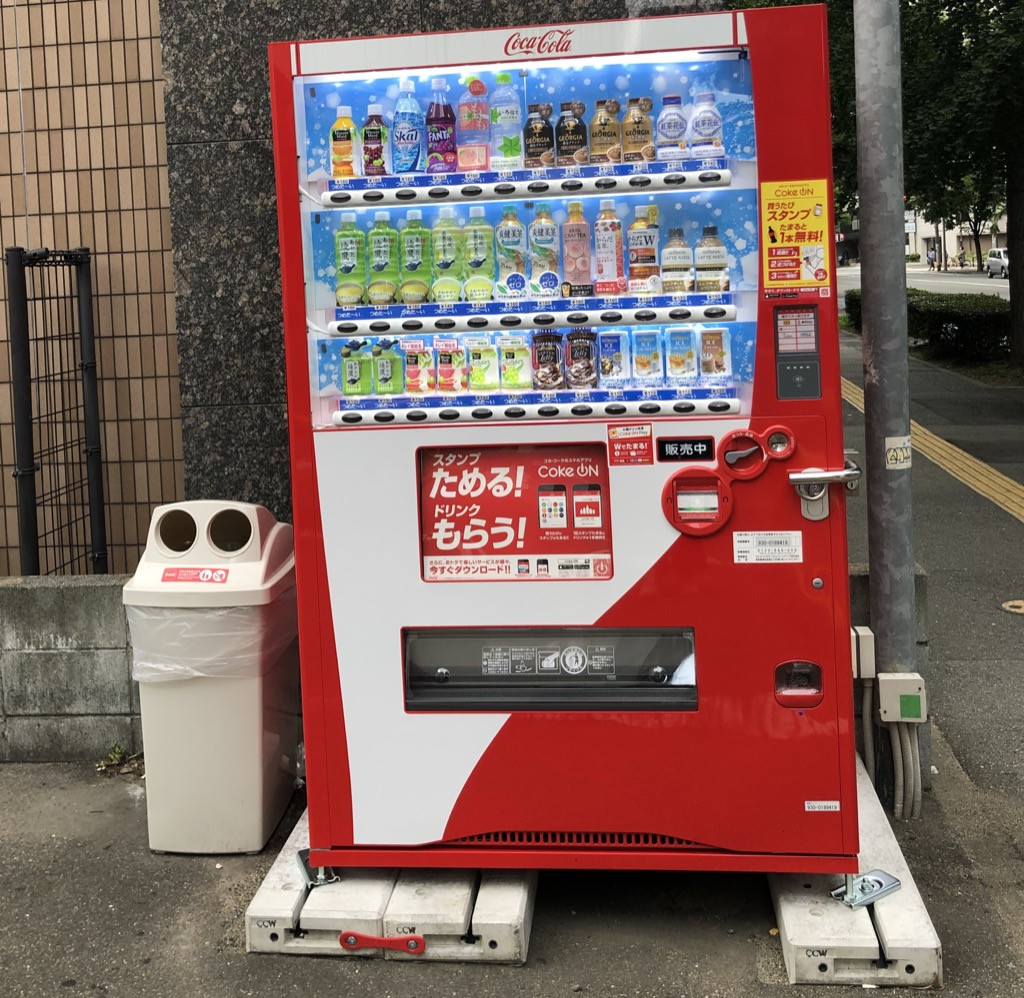 Tiết lộ lý do “Nhật Bản là quốc gia sạch nhất thế giới“: Văn hóa “đem rác về nhà“ ảnh 4