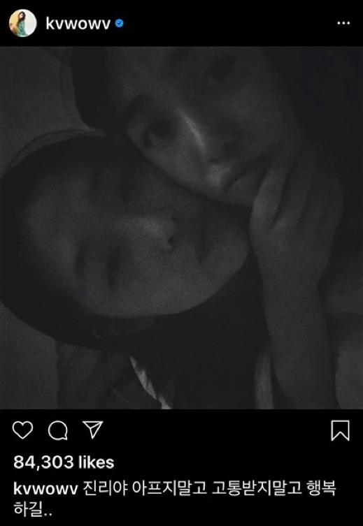 Mina (cựu thành viên AOA) đăng ảnh cổ tay hằn vết sẹo khiến fan hoang mang ảnh 4