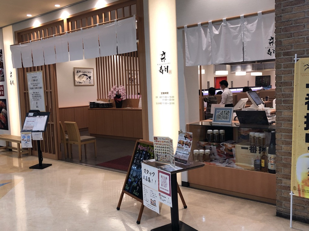 Đây là câu trả lời cho thắc mắc: Giới trẻ Nhật Bản ăn gì chơi gì, tụ tập bạn bè ở đâu? ảnh 4