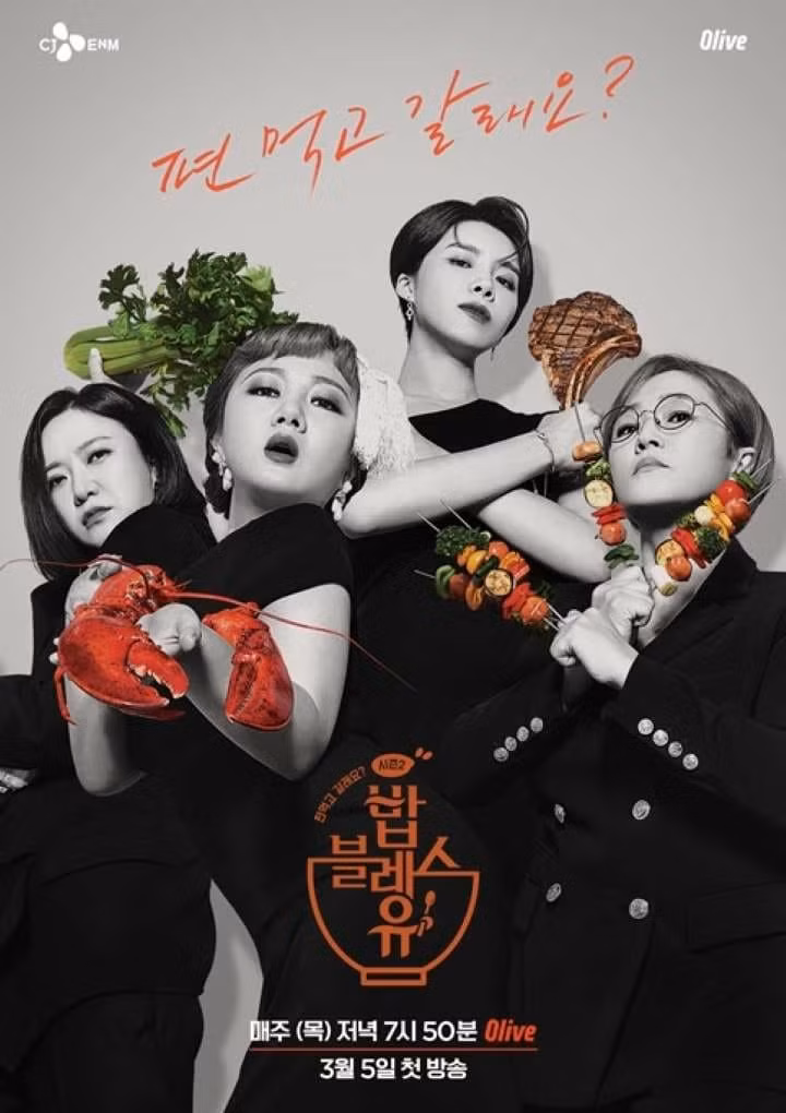 “Ông lớn” CJ E&M đóng cửa do có một PD chương trình dương tính với Covid-19 ảnh 2