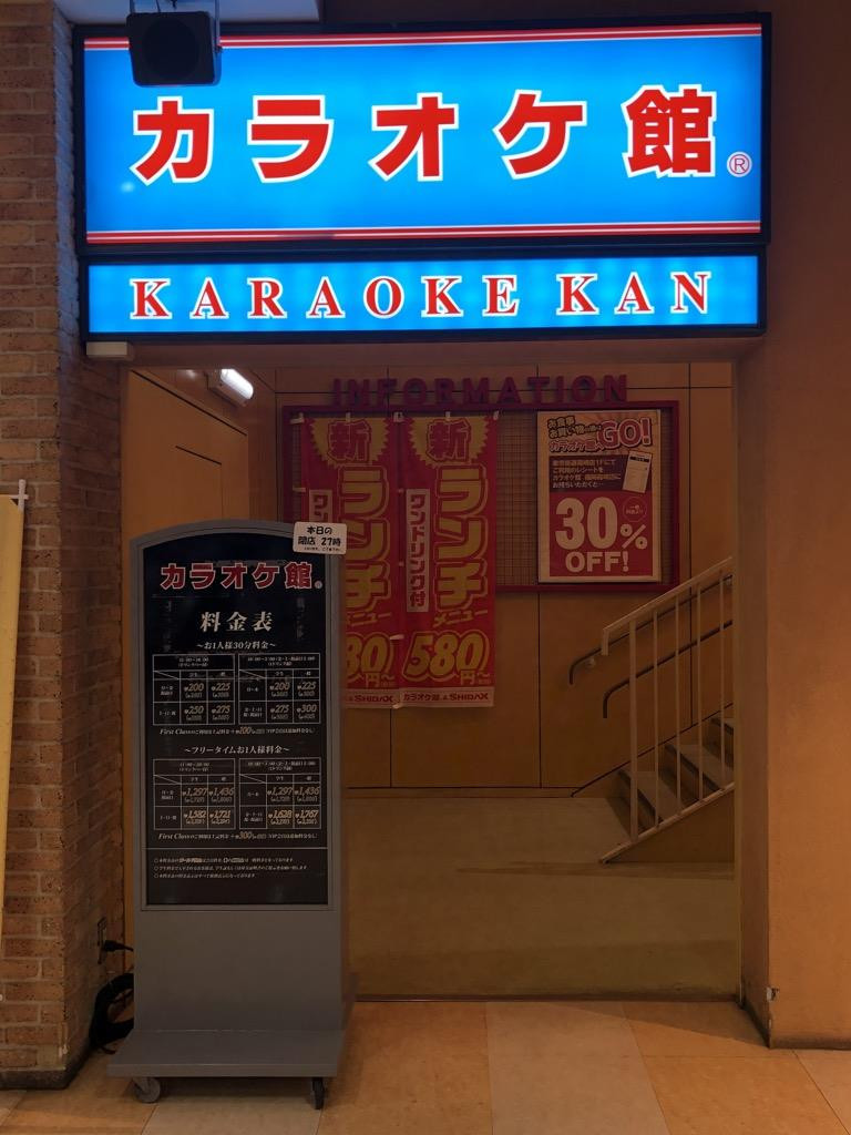 Đây là câu trả lời cho thắc mắc: Giới trẻ Nhật Bản ăn gì chơi gì, tụ tập bạn bè ở đâu? ảnh 3