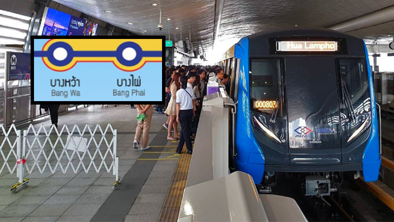 Bangkok sắp ra mắt trạm xe buýt thông minh: “Hội mê Thái” có thêm lựa chọn ngoài BTS, MRT ảnh 3