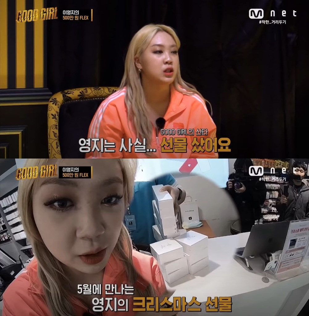 “Good Girl” - Nơi các nữ nghệ sĩ làm chủ dòng nhạc Hip-Hop với dấu ấn riêng ảnh 5