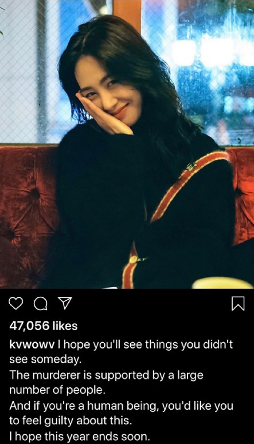 Mina (cựu thành viên AOA) đăng ảnh cổ tay hằn vết sẹo khiến fan hoang mang ảnh 5