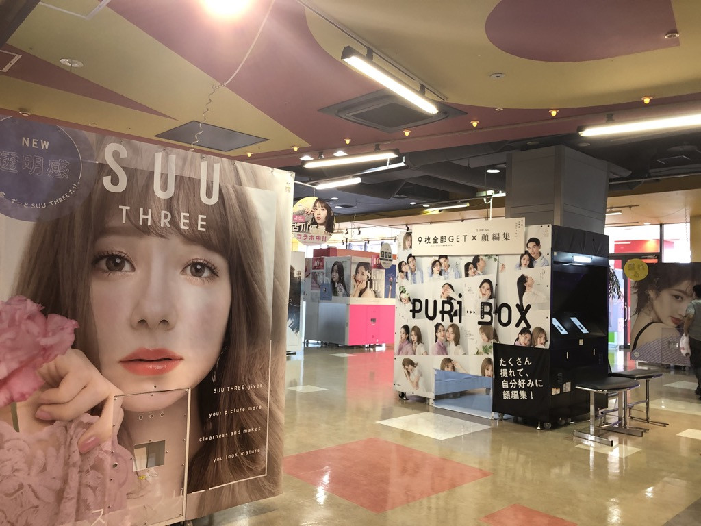 Đây là câu trả lời cho thắc mắc: Giới trẻ Nhật Bản ăn gì chơi gì, tụ tập bạn bè ở đâu? ảnh 1