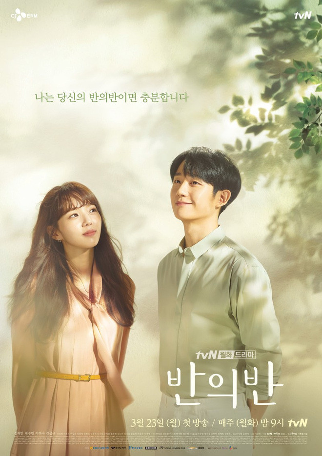 Phim “A Piece Of Your Mind” của Jung Hae In bị cắt 4 tập do rating quá thấp ảnh 1