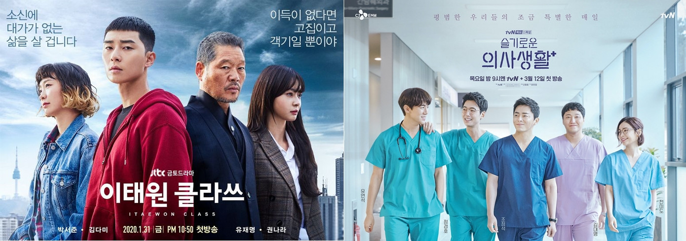 Nghệ sĩ solo K-Pop nửa đầu 2020: Zico, IU thống trị BXH, nhạc phim khuynh đảo BXH ảnh 4