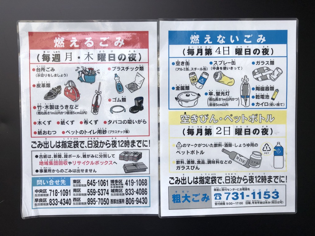 Tiết lộ lý do “Nhật Bản là quốc gia sạch nhất thế giới“: Văn hóa “đem rác về nhà“ ảnh 6