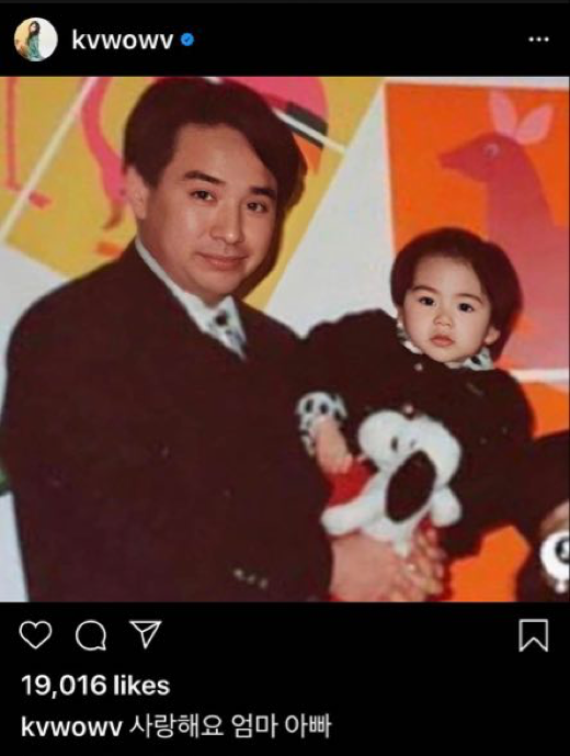 Mina (cựu thành viên AOA) đăng ảnh cổ tay hằn vết sẹo khiến fan hoang mang ảnh 7