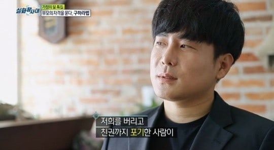 Anh trai Goo Hara tiết lộ cách sử dụng tài sản của em gái nếu giành được quyền thừa kế ảnh 1