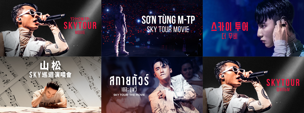 Sơn Tùng M-TP đưa “Sky Tour Movie” lên Netflix của hơn 190 nước với 10 lựa chọn ngôn ngữ ảnh 1