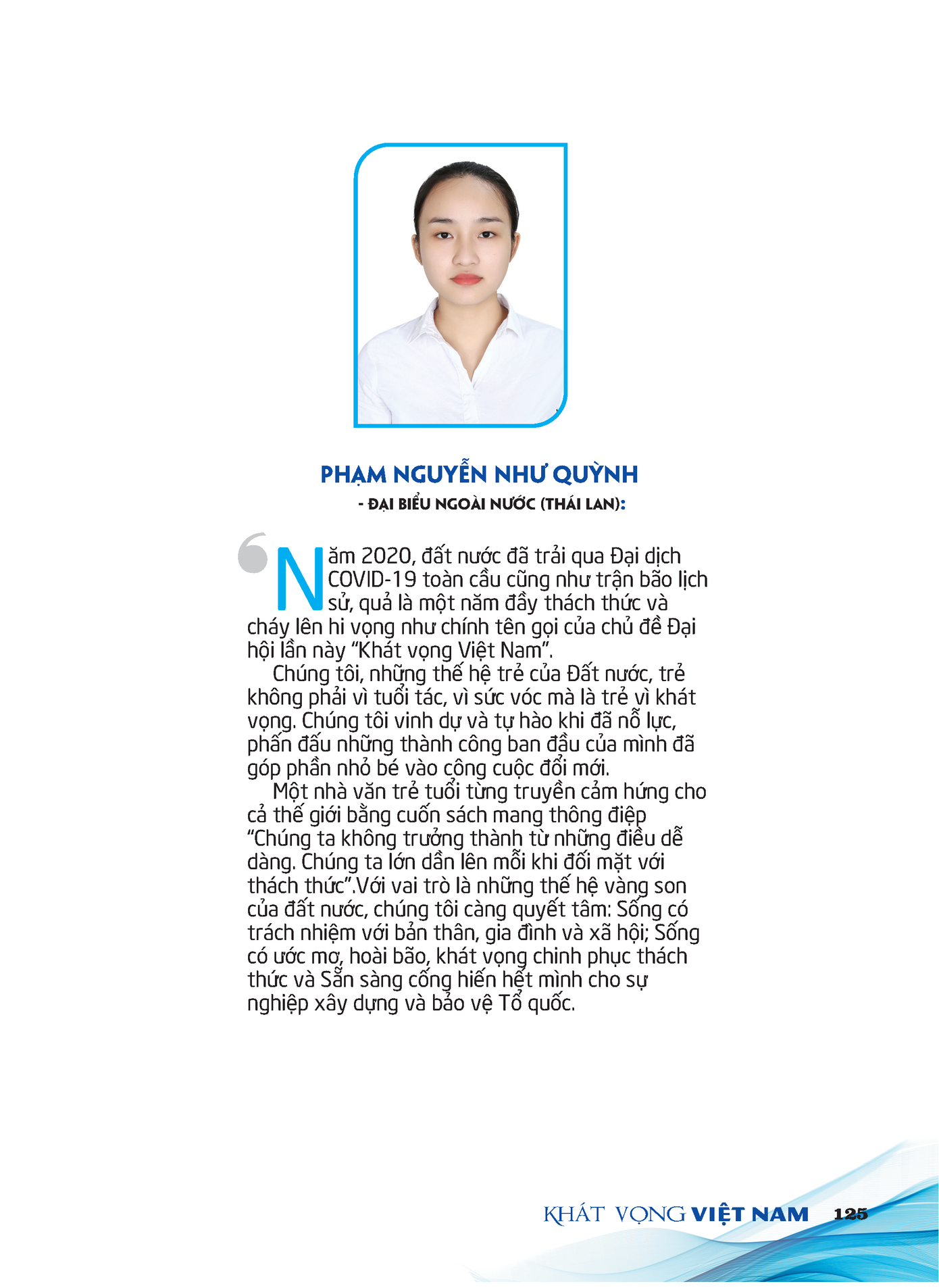 Thông điệp gửi tới Đại hội Tài Năng Trẻ Việt Nam ảnh 5