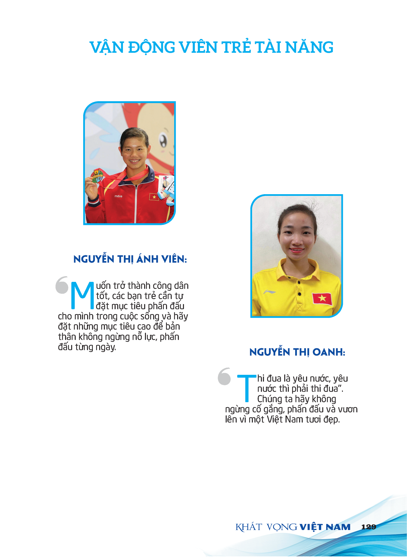 Thông điệp gửi tới Đại hội Tài Năng Trẻ Việt Nam ảnh 9