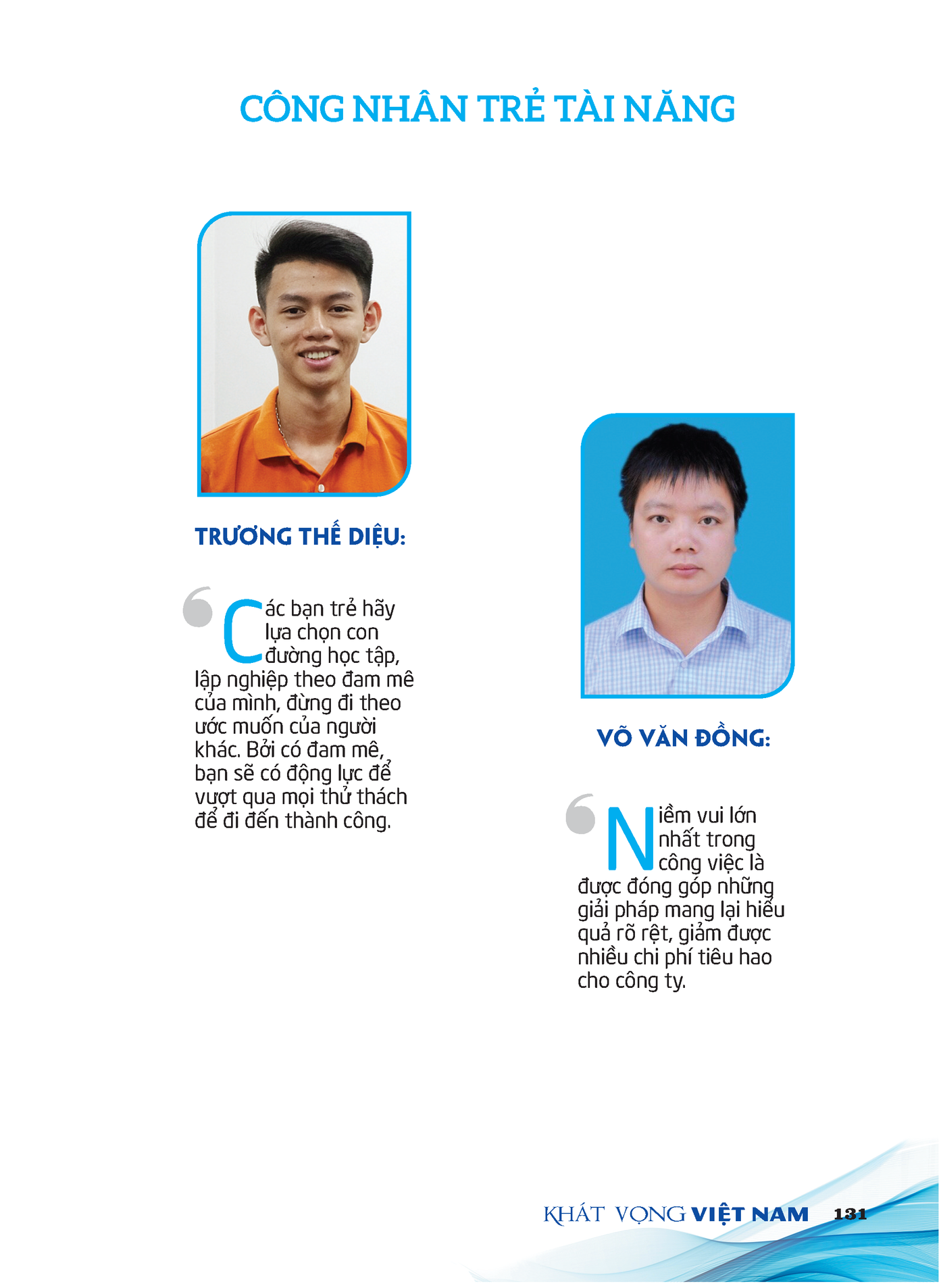 Thông điệp gửi tới Đại hội Tài Năng Trẻ Việt Nam ảnh 11