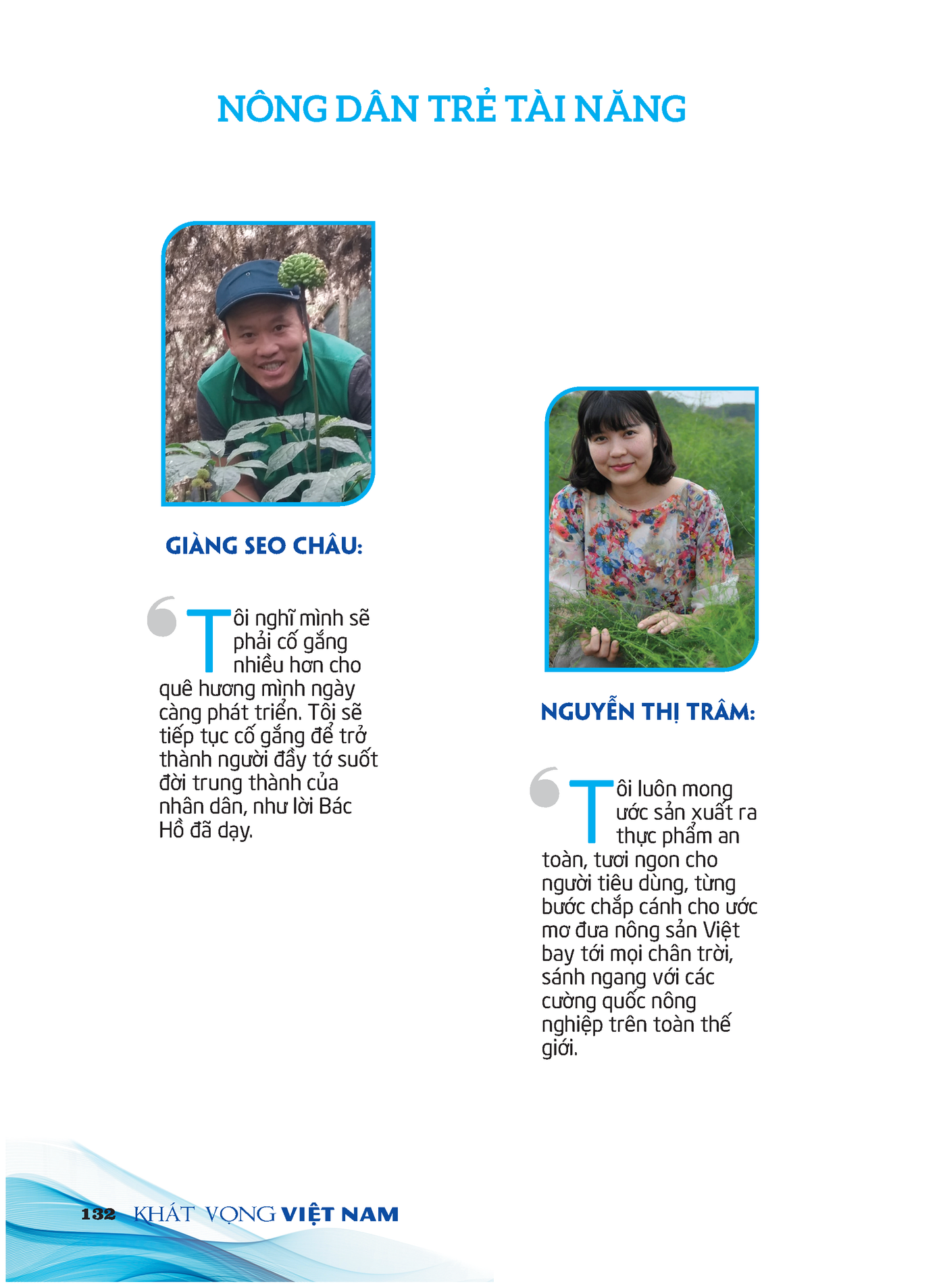 Thông điệp gửi tới Đại hội Tài Năng Trẻ Việt Nam ảnh 12