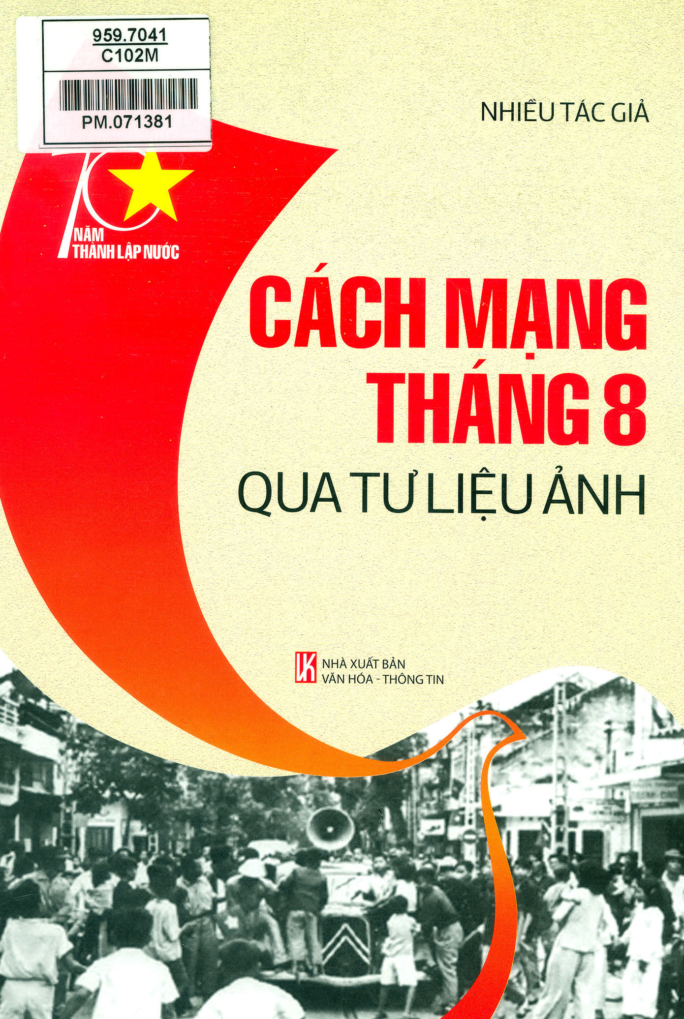 Cách mạng tháng Tám qua tư liệu ảnh ảnh 1