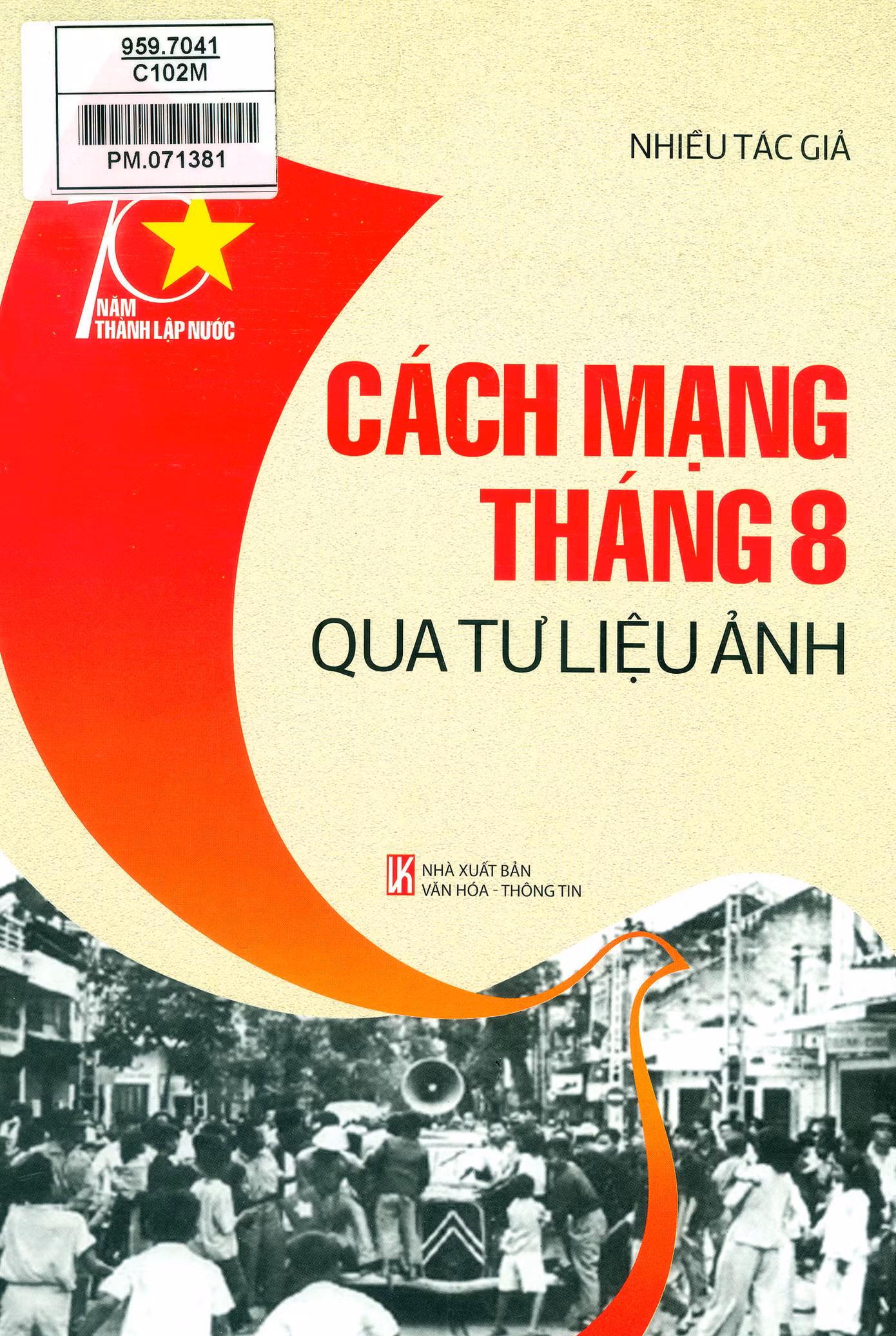 Cách mạng tháng Tám qua tư liệu ảnh ảnh 1
