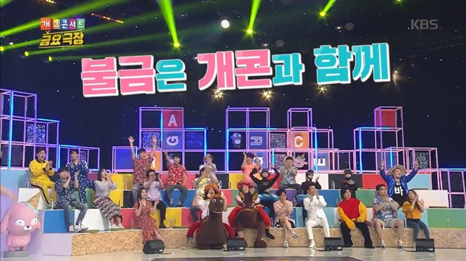 Phát giác camera quay trộm trong nhà vệ sinh nữ của đài KBS ảnh 1