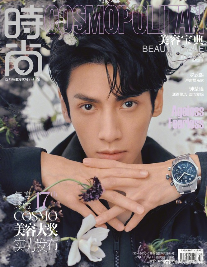 Mỗi lần xuất hiện trước công chúng, La Vân Hi lại khiến fan thêm lo lắng, lý do là đây! ảnh 8