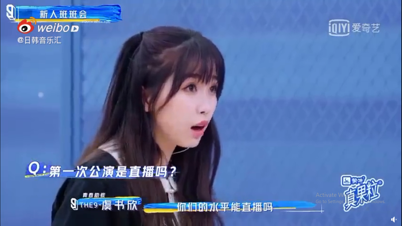 Ngu Thư Hân lại chiêu trò gây chú ý, chê thực tập sinh “Thanh Xuân Có Bạn 3” năng lực kém? ảnh 2