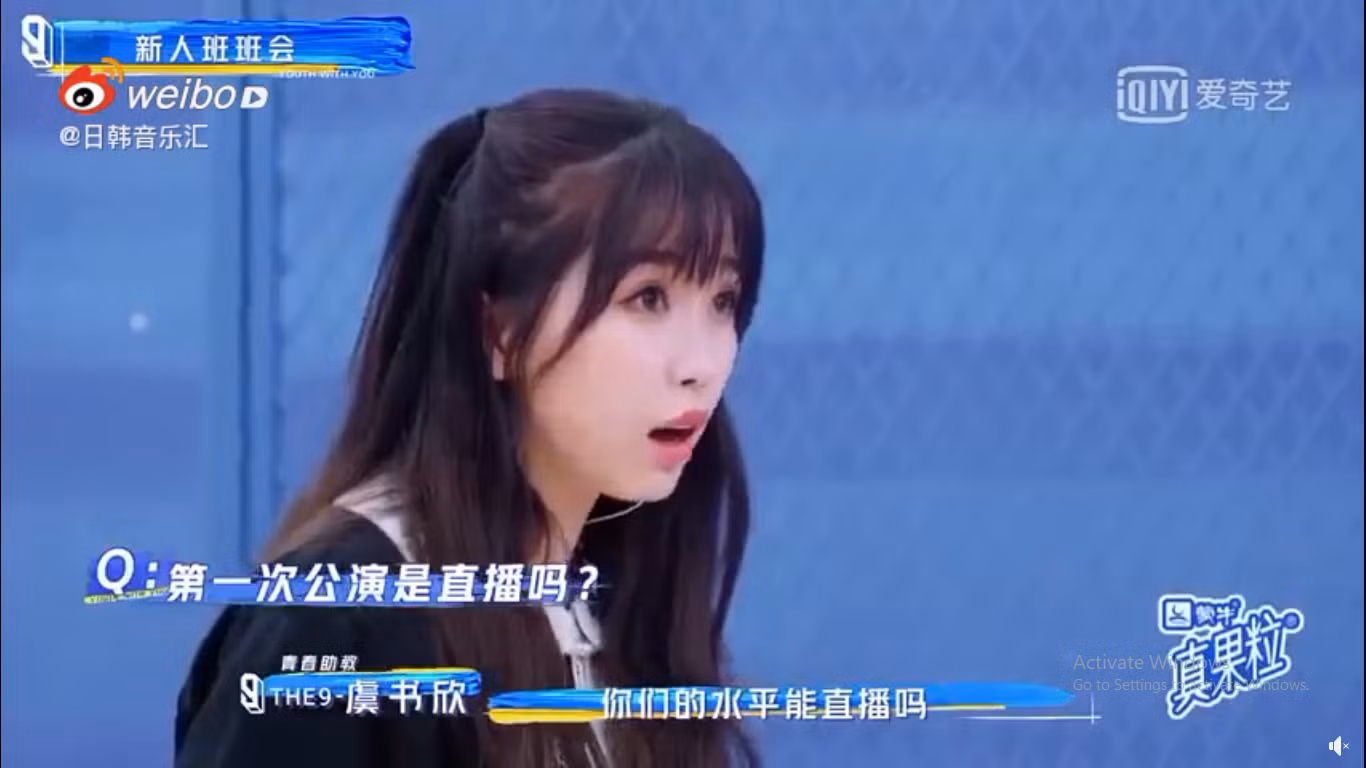 Ngu Thư Hân lại chiêu trò gây chú ý, chê thực tập sinh “Thanh Xuân Có Bạn 3” năng lực kém? ảnh 2
