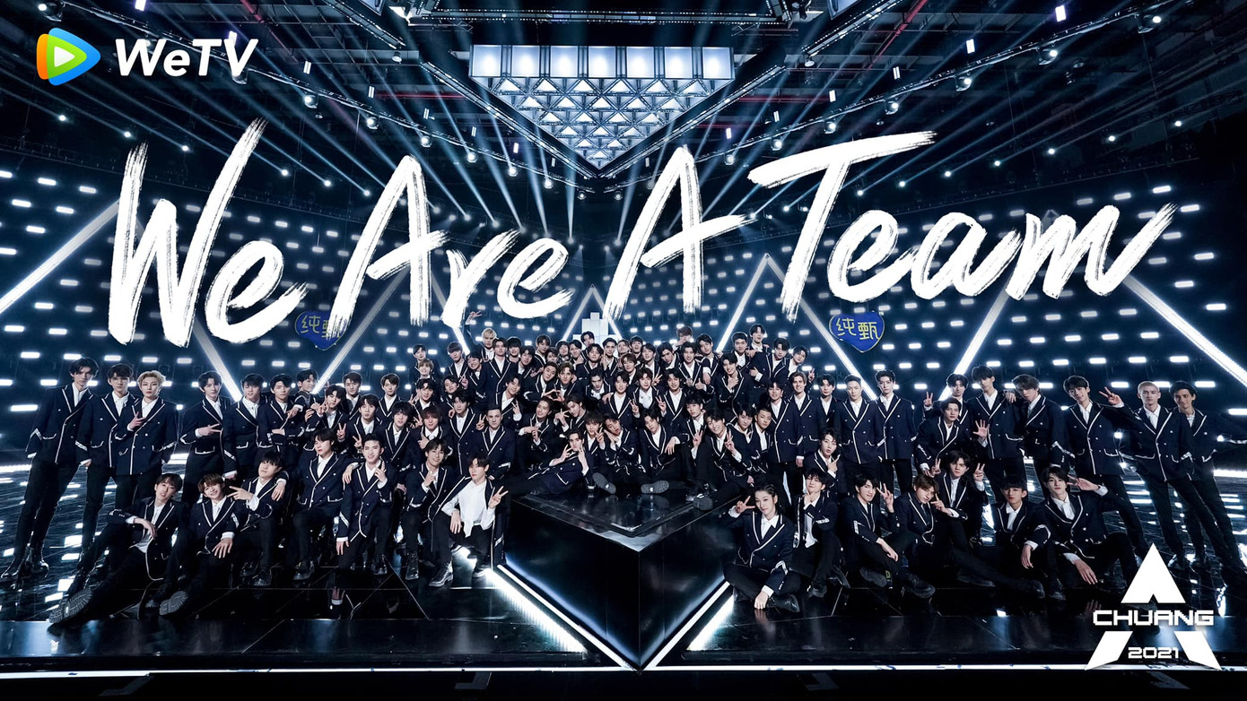 Fan các thực tập sinh đều không hi vọng idol nhà mình đứng Center bài hát chủ đề. Trở thành Center bài hát chủ đề “Sáng Tạo Doanh 2021“: Lưu Vũ có phá được “lời nguyền“? ảnh 6