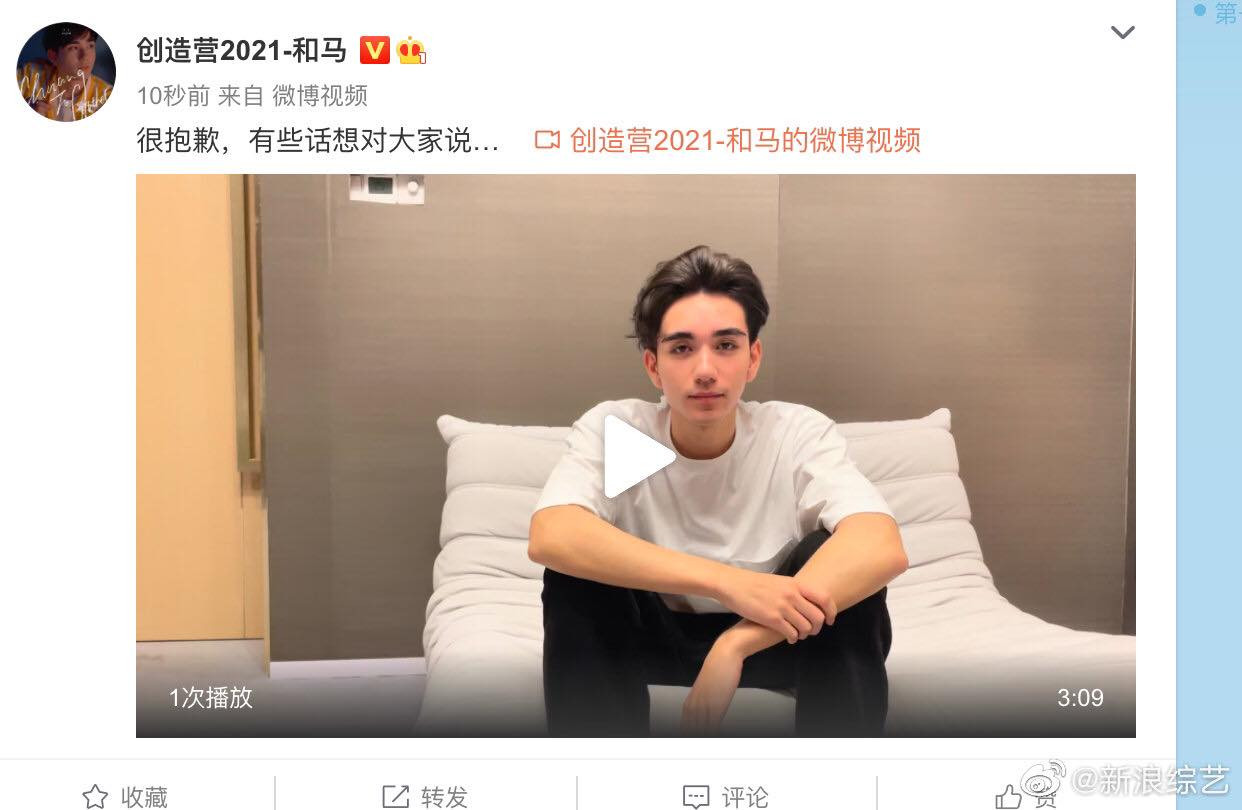 Sốc “Sáng Tạo Doanh 2021“: Thí sinh được yêu thích Kazuma tuyên bố rời show! ảnh 2