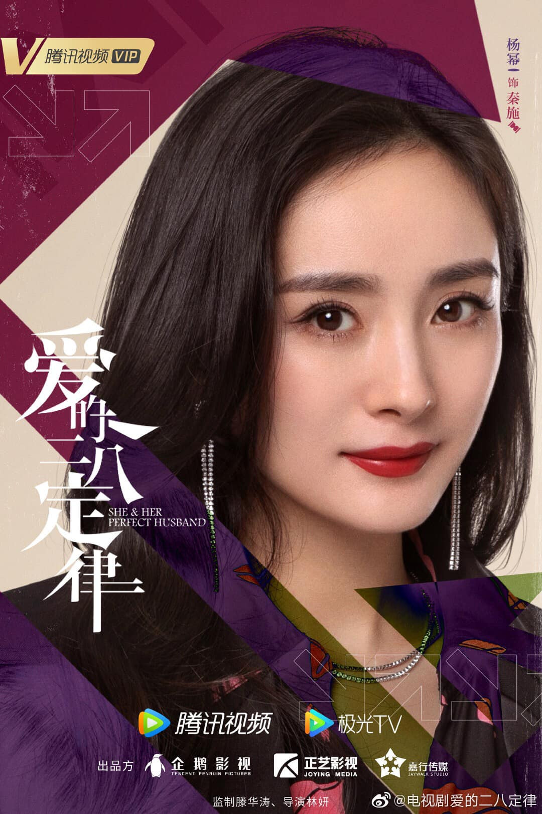 Phim Hoa ngữ bỗng chuộng gu “cưới trước, yêu sau” từng làm mưa, làm gió cách đây cả thập niên ảnh 4