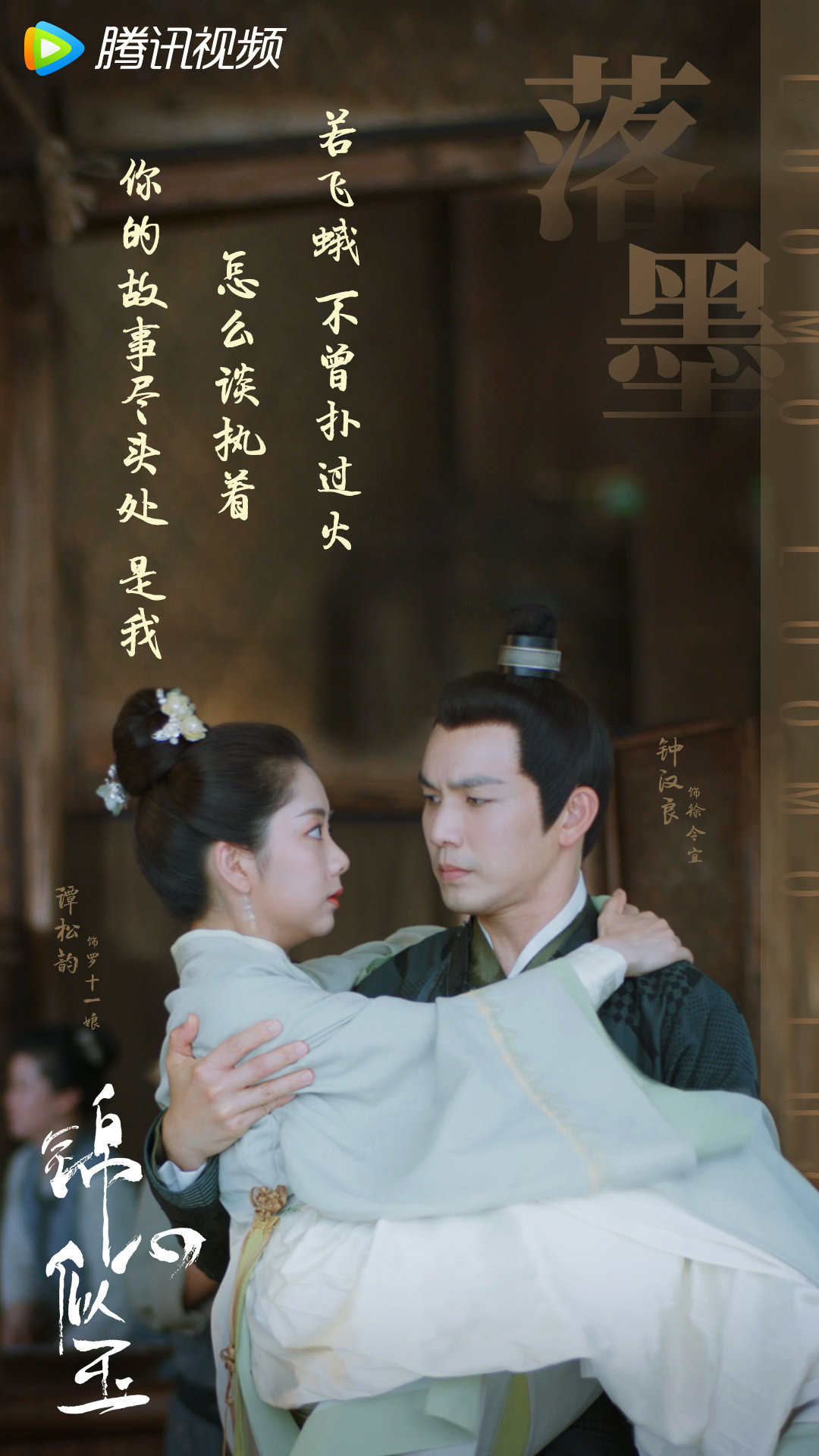 Phim Hoa ngữ bỗng chuộng gu “cưới trước, yêu sau” từng làm mưa, làm gió cách đây cả thập niên ảnh 2