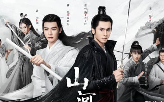 Tiêu Chiến ga-lăng đỡ váy giúp Dương Tử và cái kết “cồng kềnh” ảnh 13