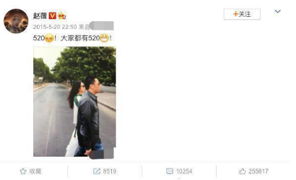 Triệu Vy lộ ảnh bên tình trẻ, hôn nhân của sao “Hoàn Châu Cách Cách” đang gặp trục trặc? ảnh 8