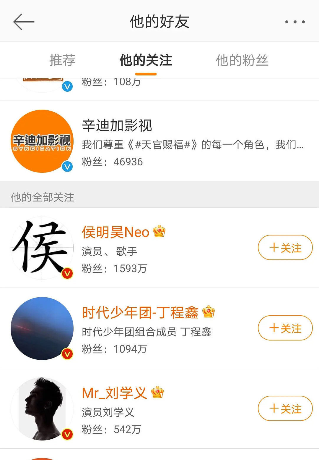 Thiên Quan Tứ Phúc: Nhà sản xuất có động thái đáng ngờ, netizen vì đâu mà réo ầm? ảnh 1