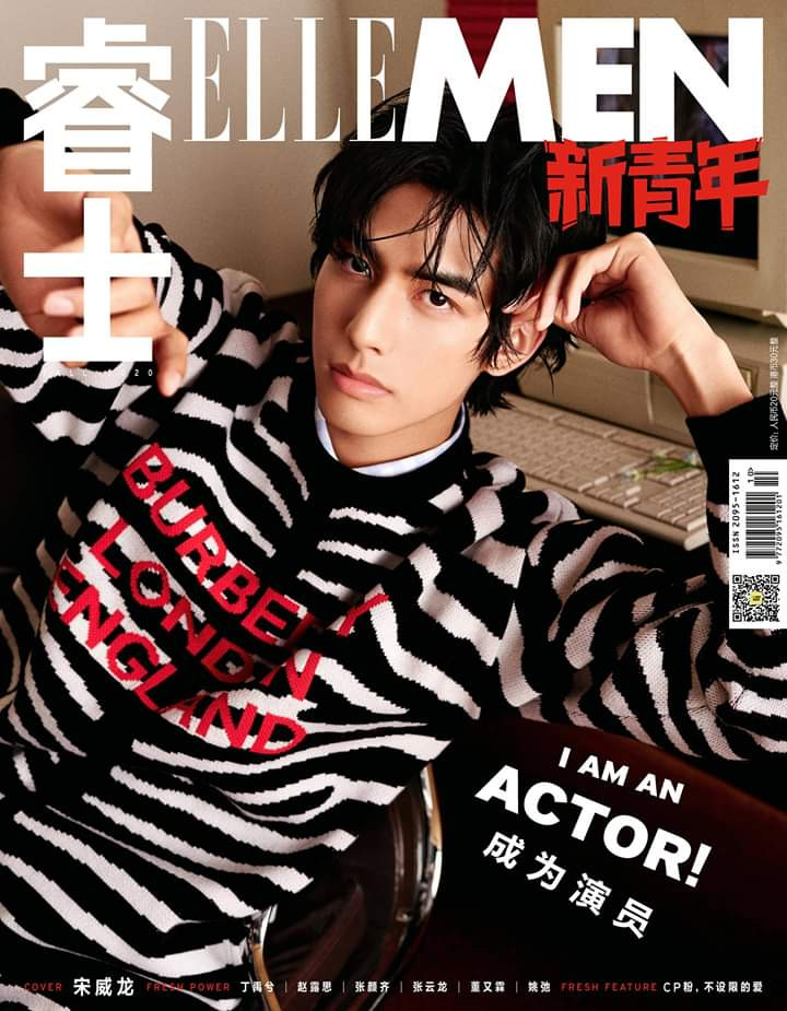 Ngất ngây với tạo hình “lãng tử” của Tống Uy Long trên bìa tạp chí ELLE MEN mùa Thu ảnh 1