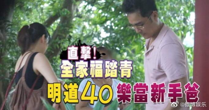 “Hoàng Tử Ếch” Minh Đạo thừa nhận trước truyền thông đã kết hôn và sinh con ảnh 1