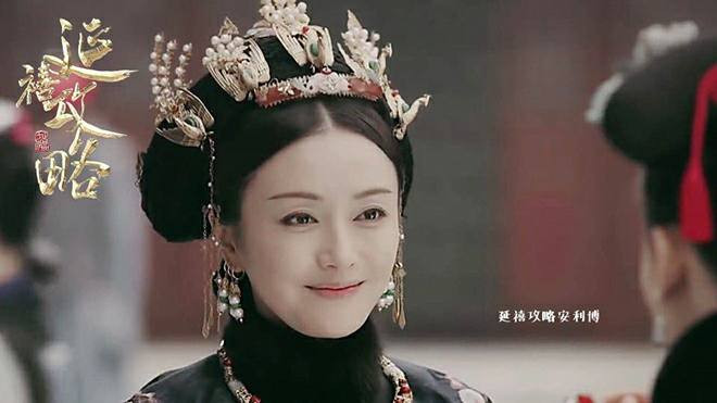 “Phú Sát Hoàng hậu” Tần Lam ngùn ngụt khí chất trong “Trách Em Sao Quá Xinh Đẹp” ảnh 4