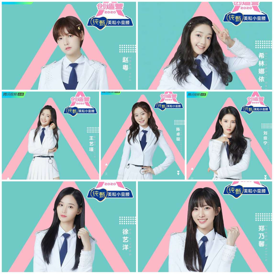 Lần đầu trong lịch sử “Sáng Tạo Doanh”: 7 vị trí debut và cả 7 đều đủ chuẩn tranh Center ảnh 1