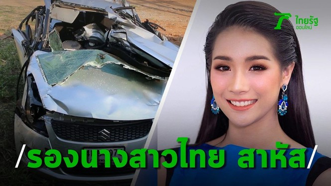 Showbiz 17/2: Tóc Tiên diện áo ren xuyên thấu gợi cảm ảnh 6