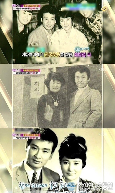 ‘Ông nội quốc dân’ Lee Soon Jae dính bê bối bóc lột, ngược đãi quản lý cũ ảnh 1