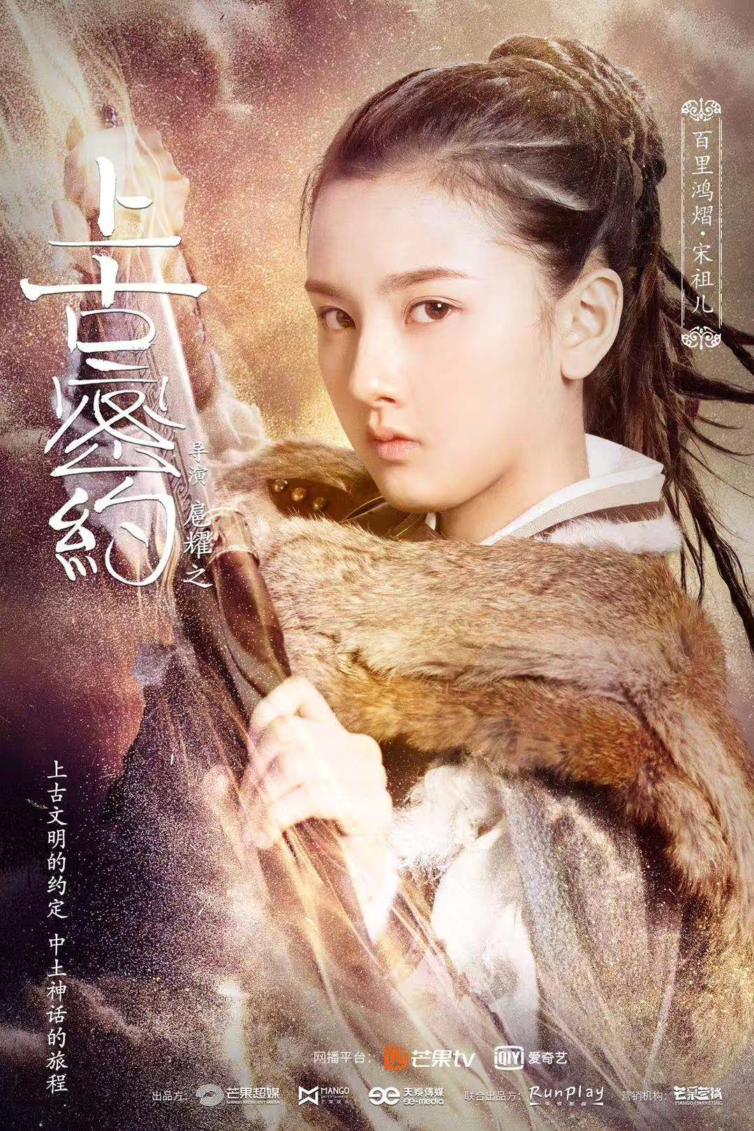 Mê mẩn nhan sắc của sao nữ được bình chọn là 'Mỹ nhân cổ trang thế hệ mới’ ảnh 1