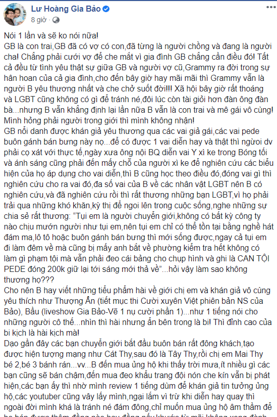 Gia Bảo lên tiếng về tin đồn đồng tính 'cưới vợ chỉ để che mắt thiên hạ' ảnh 2